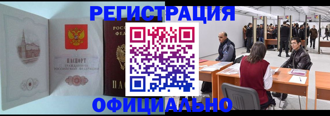 прописка для школы в Нижегородской области